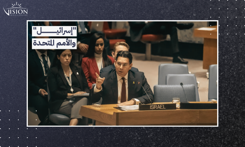 الجبهة الثامنة: حرب إسرائيل على الأمم المتّحدة